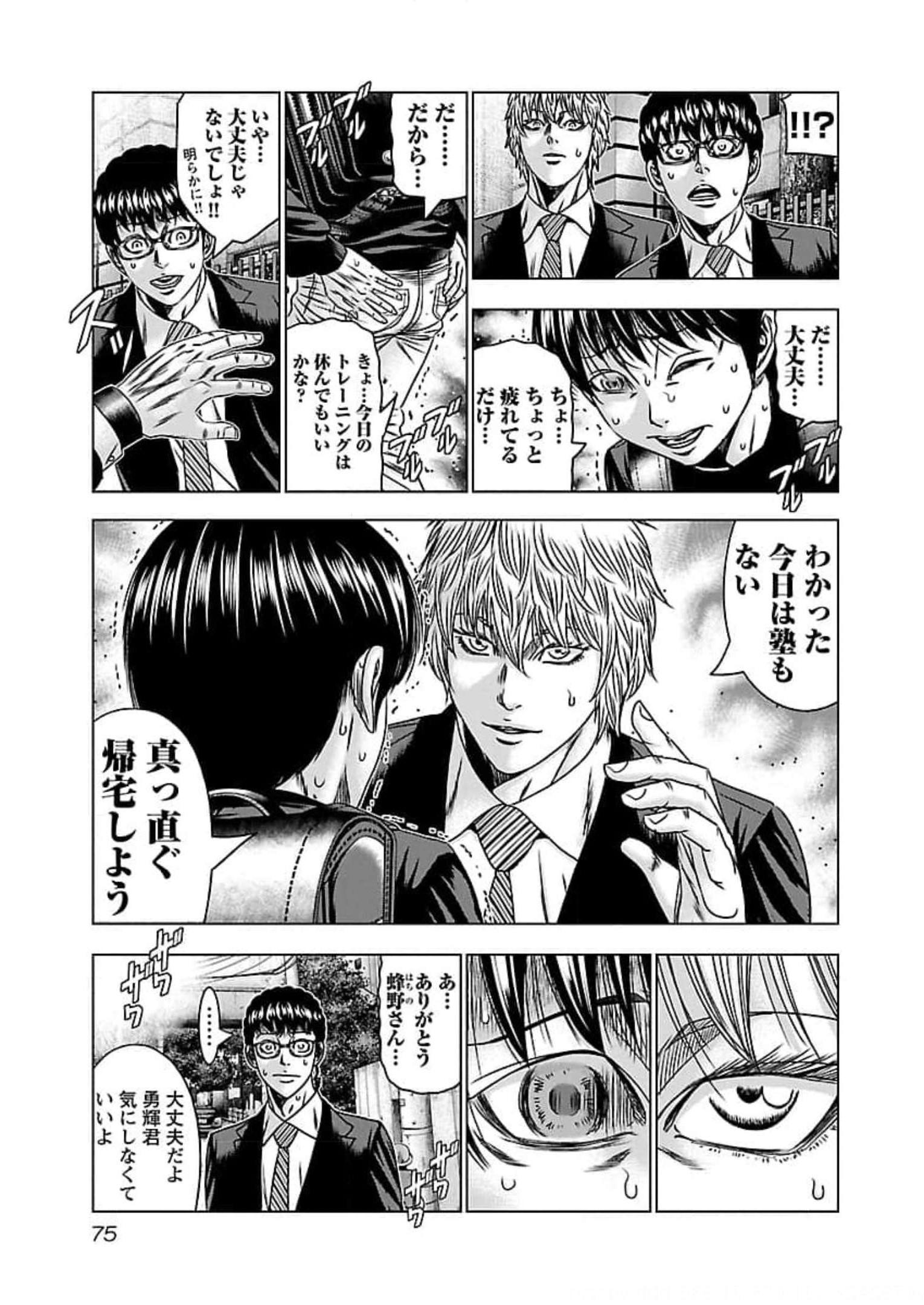 P5