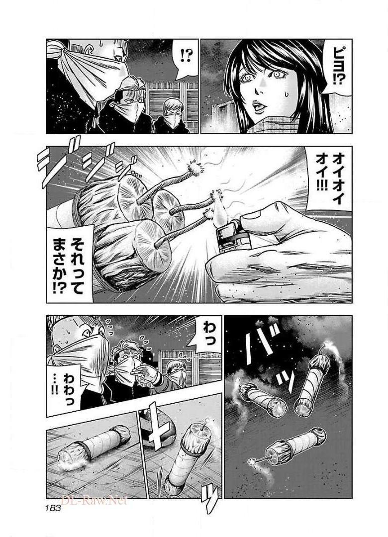 P25