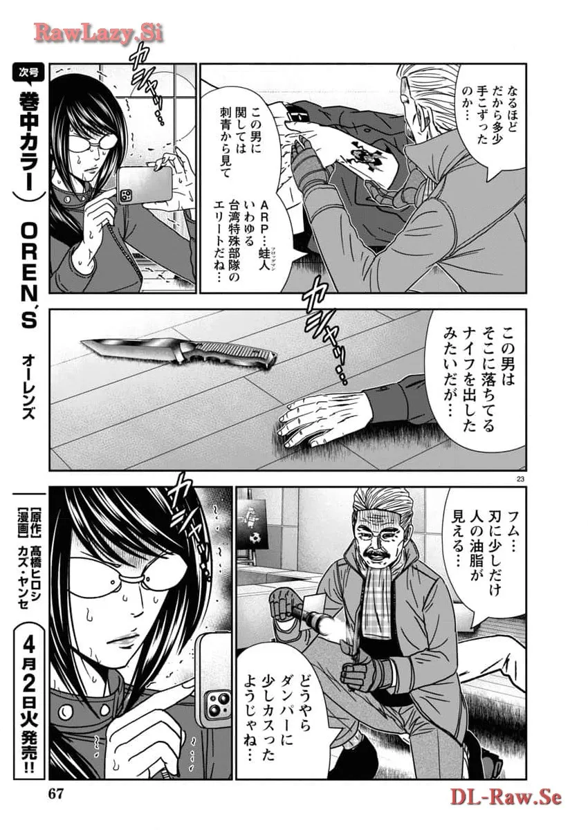 P23