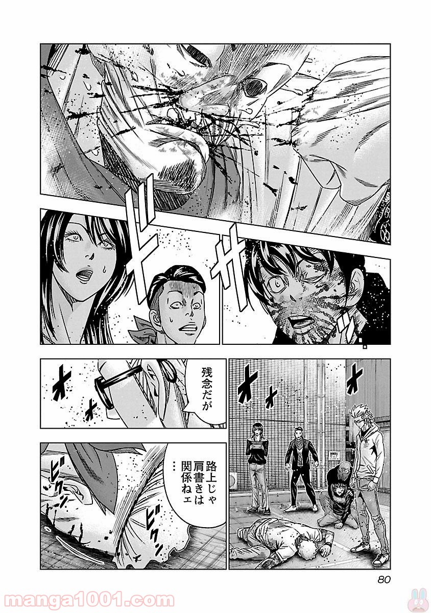 P16