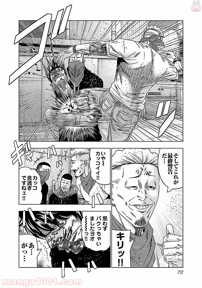P8