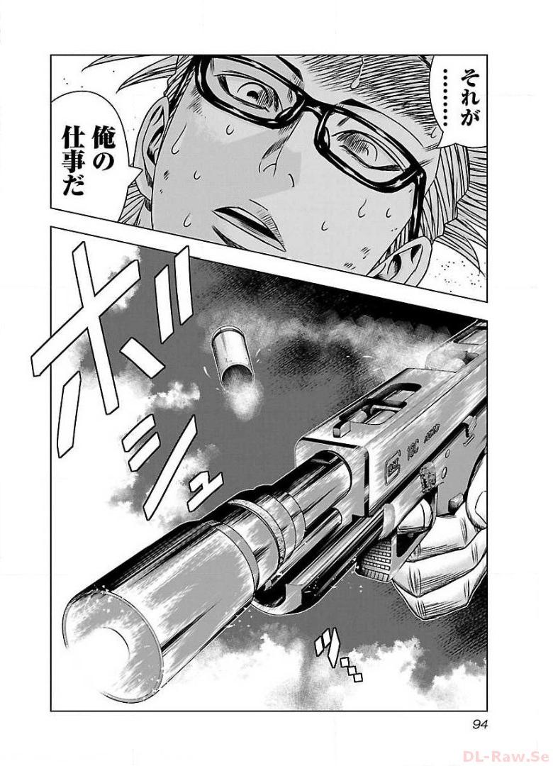 P30