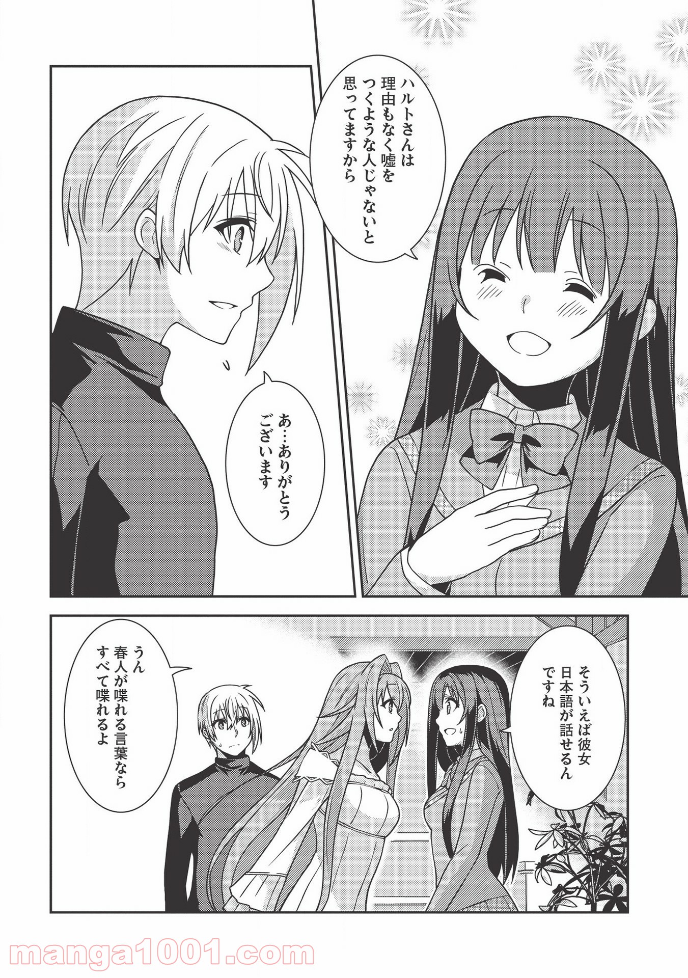 P19