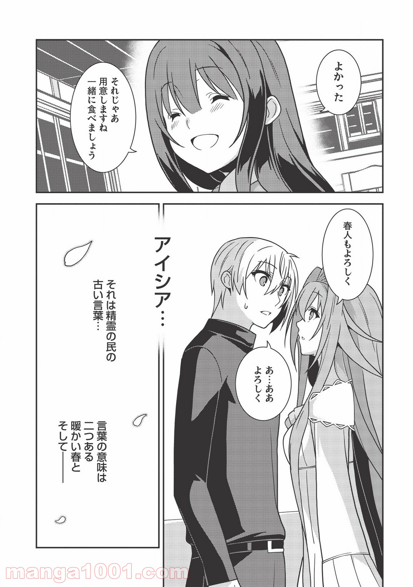 P30