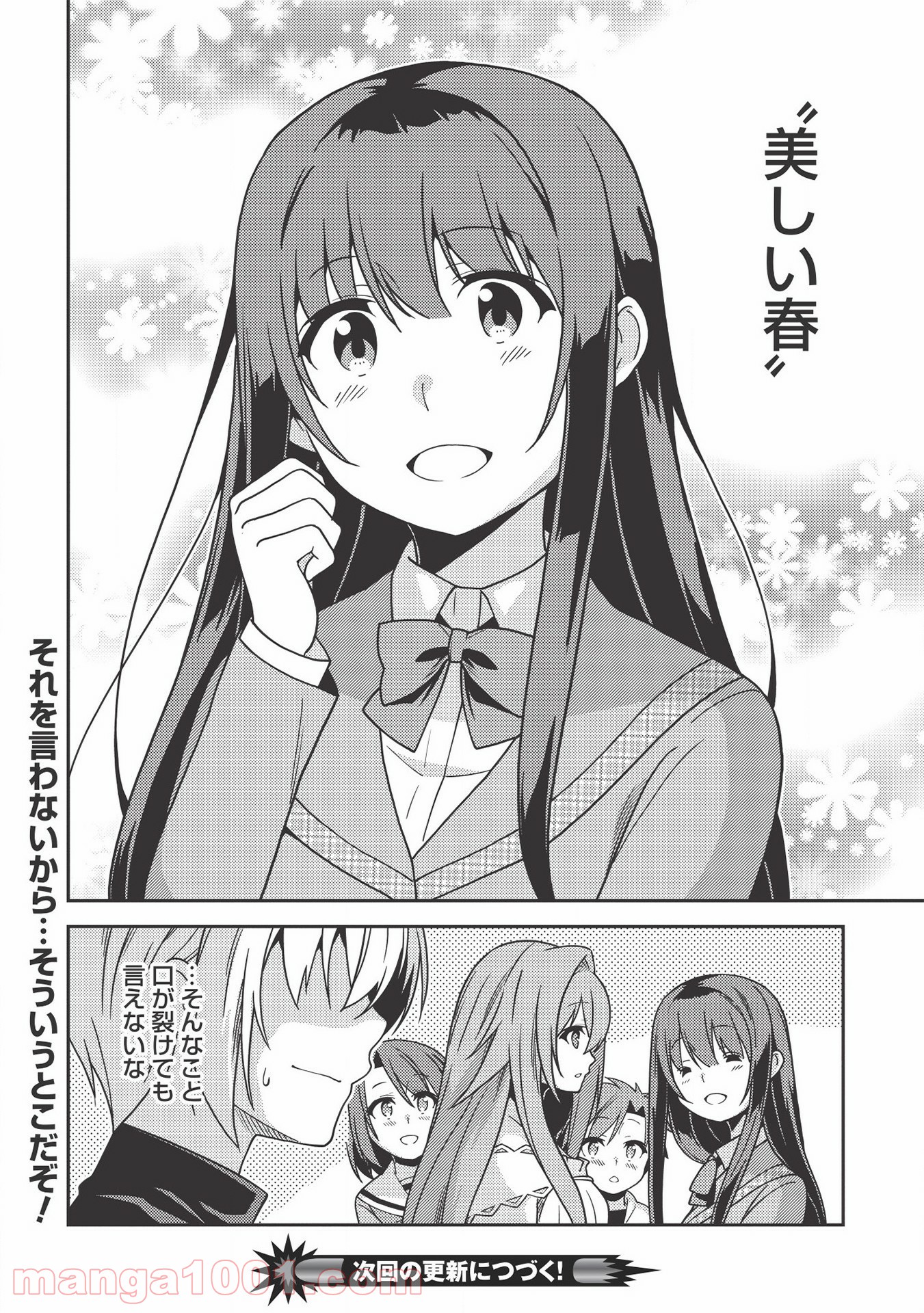 P31