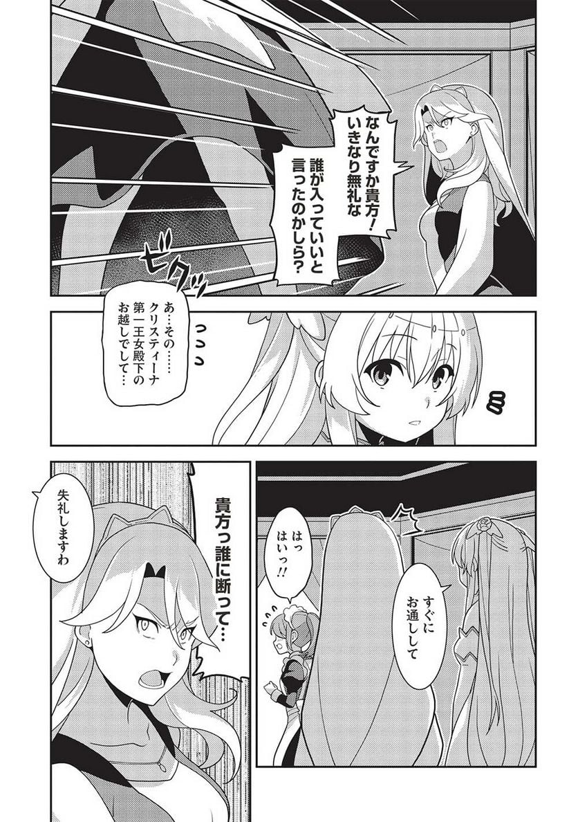 P13