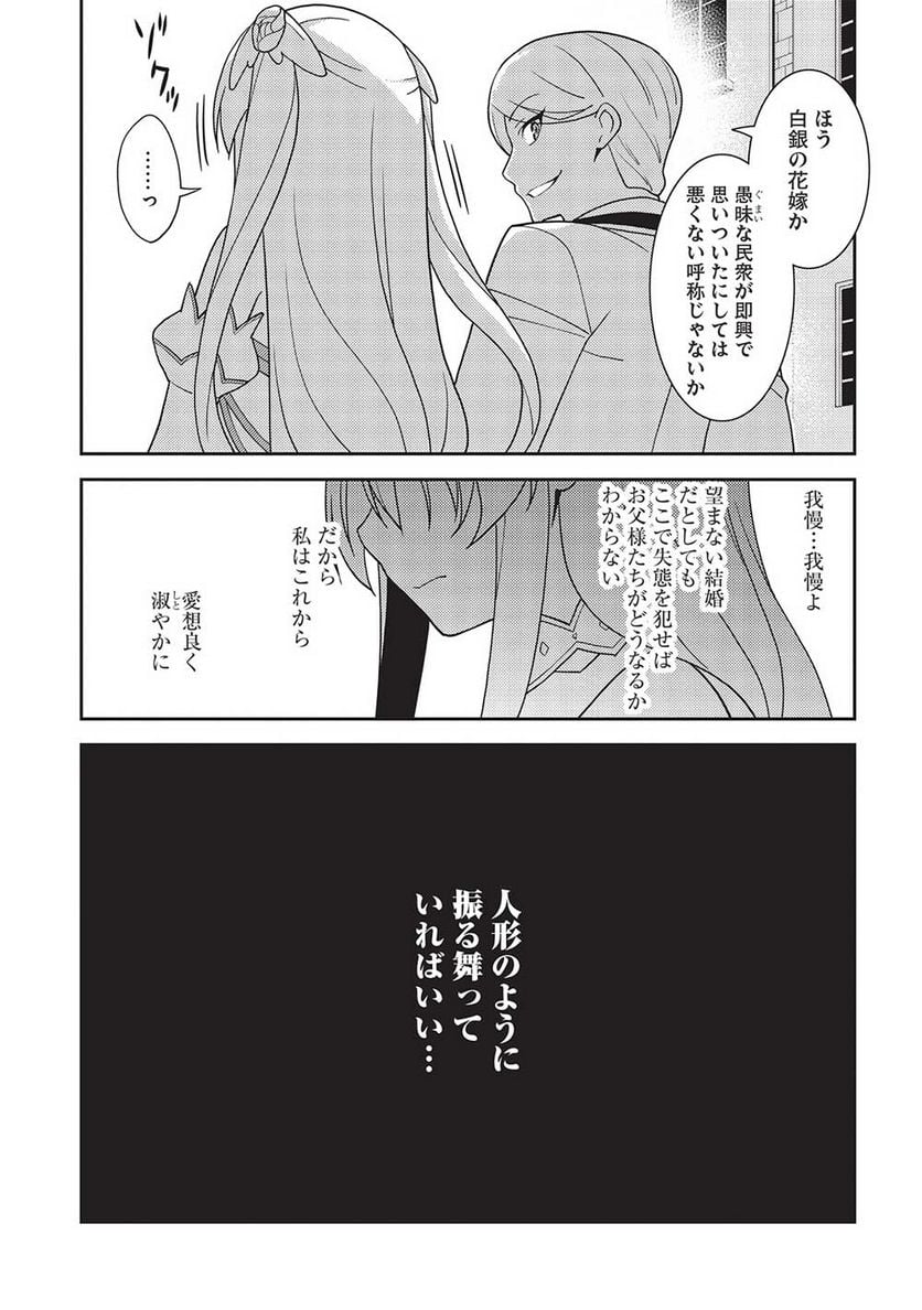 P25