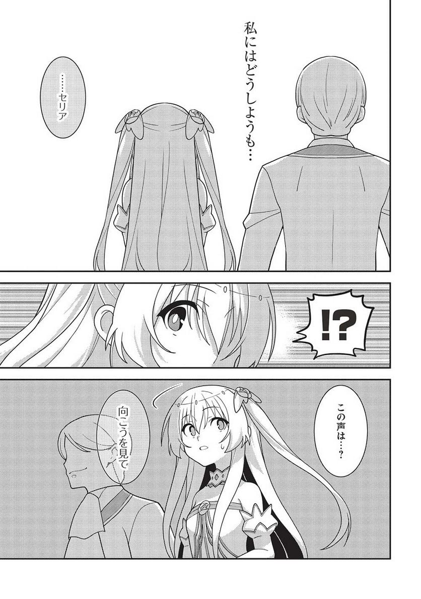 P27