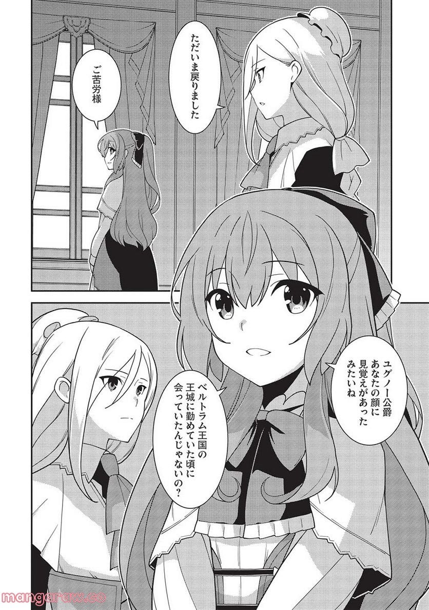 P26