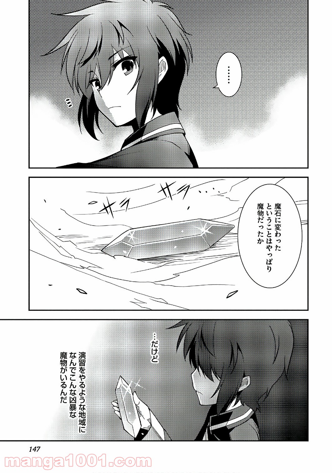 P23