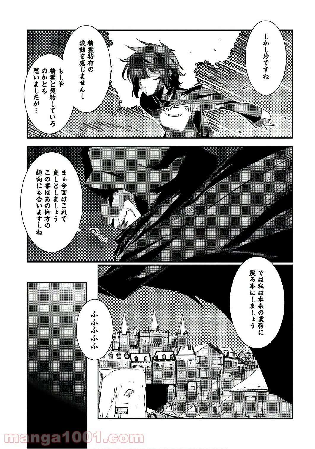 P26