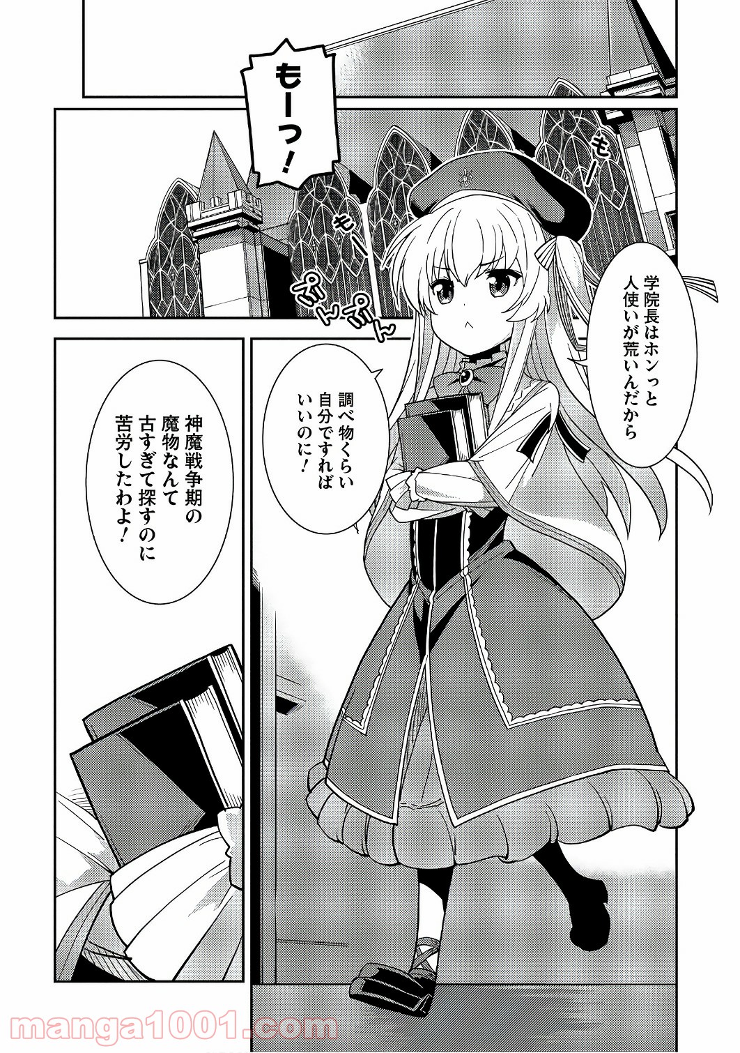 P28
