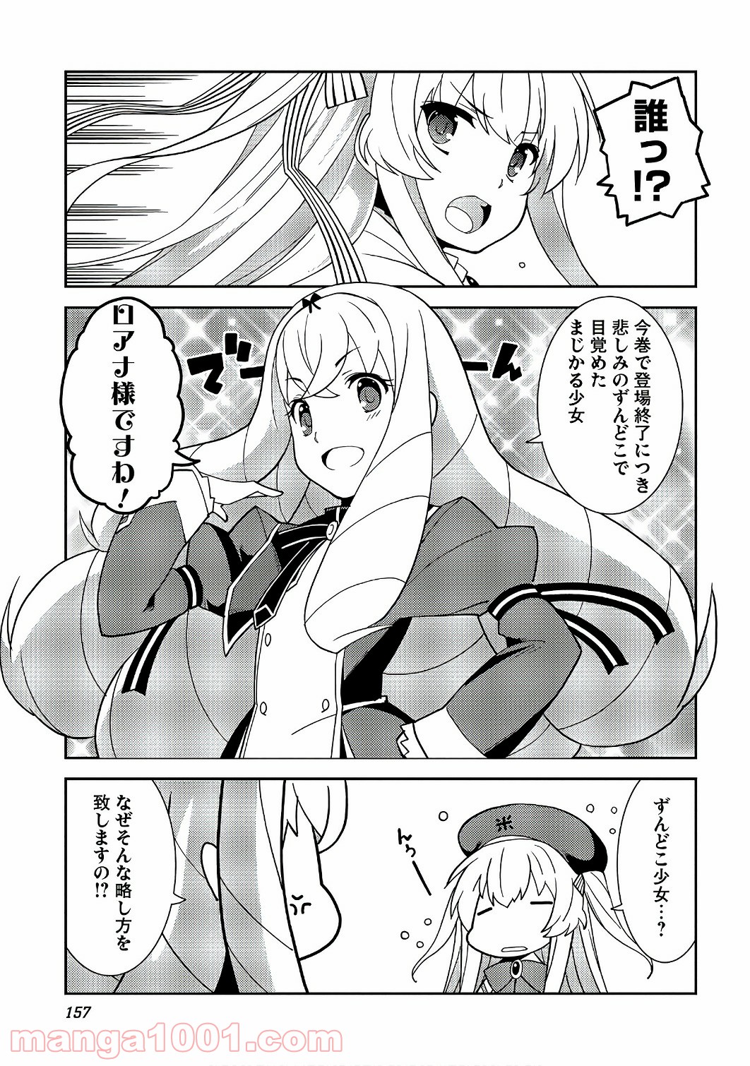 P33
