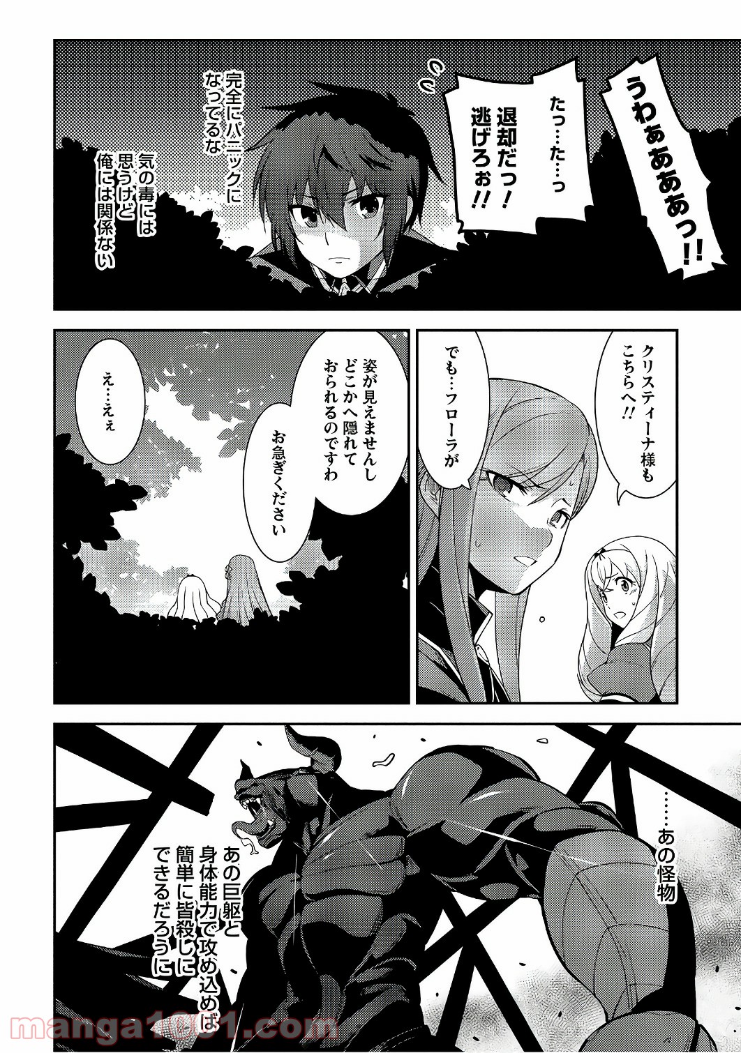 P4