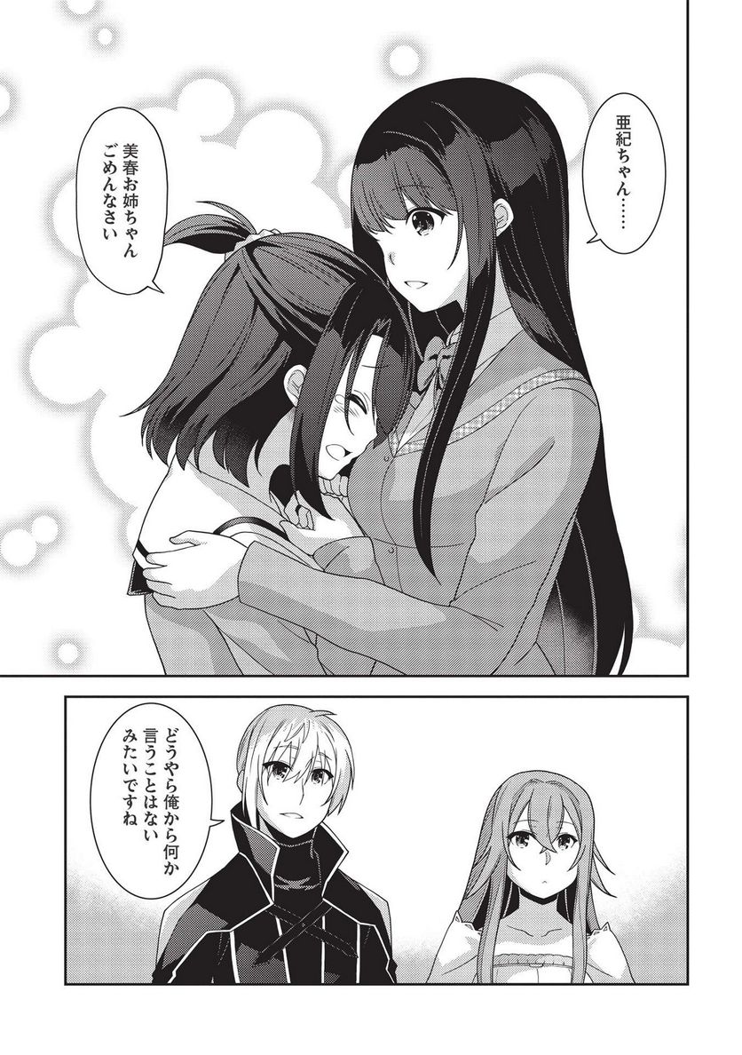 P25