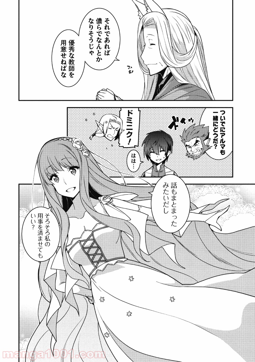 P14