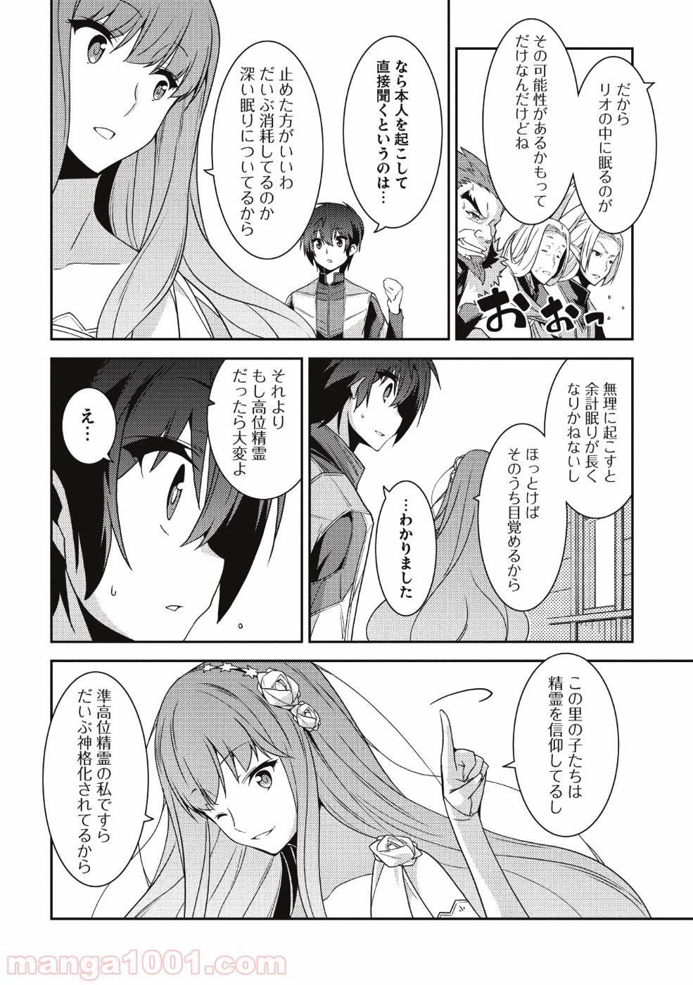 P20