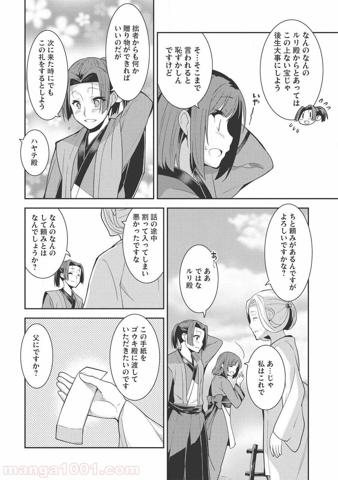 P10