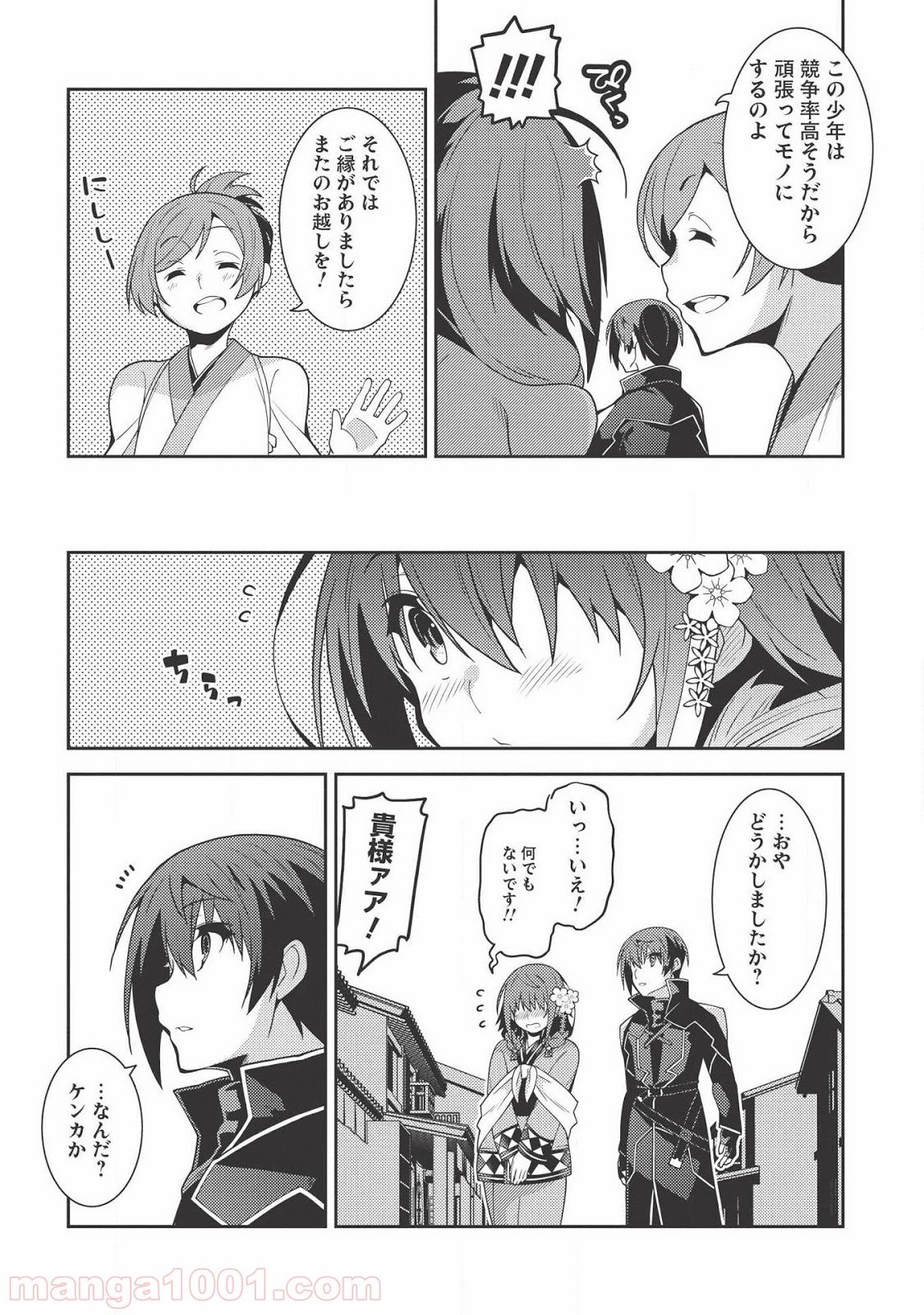 P20