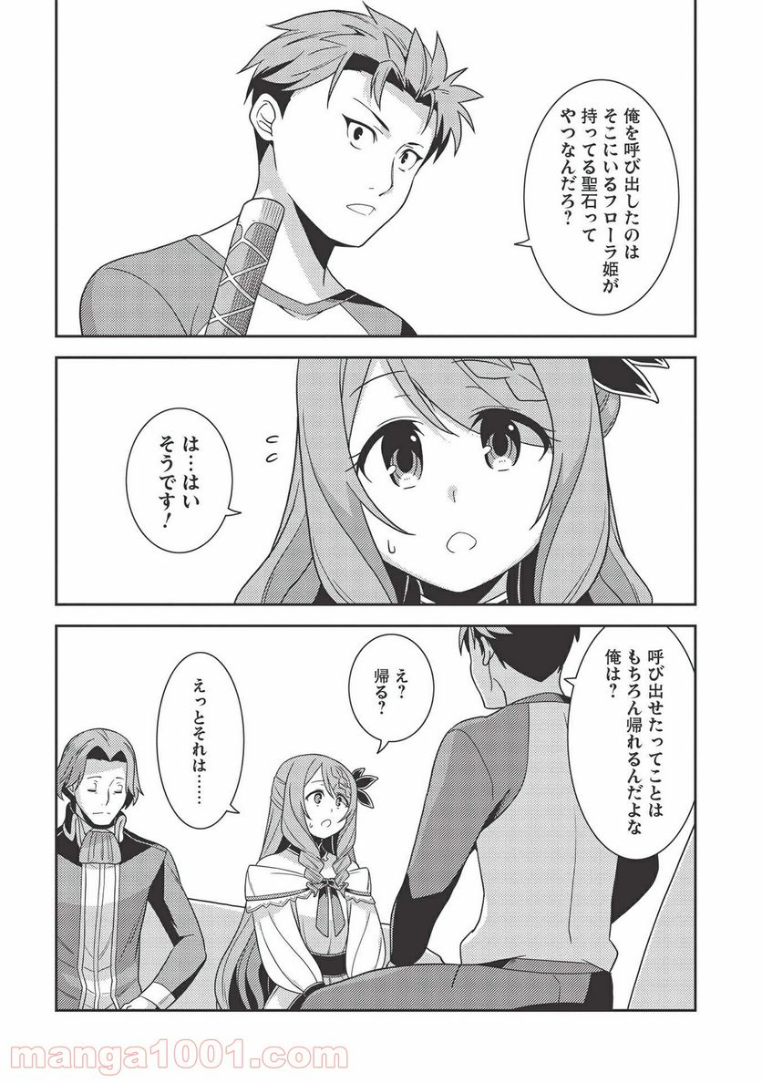 P24