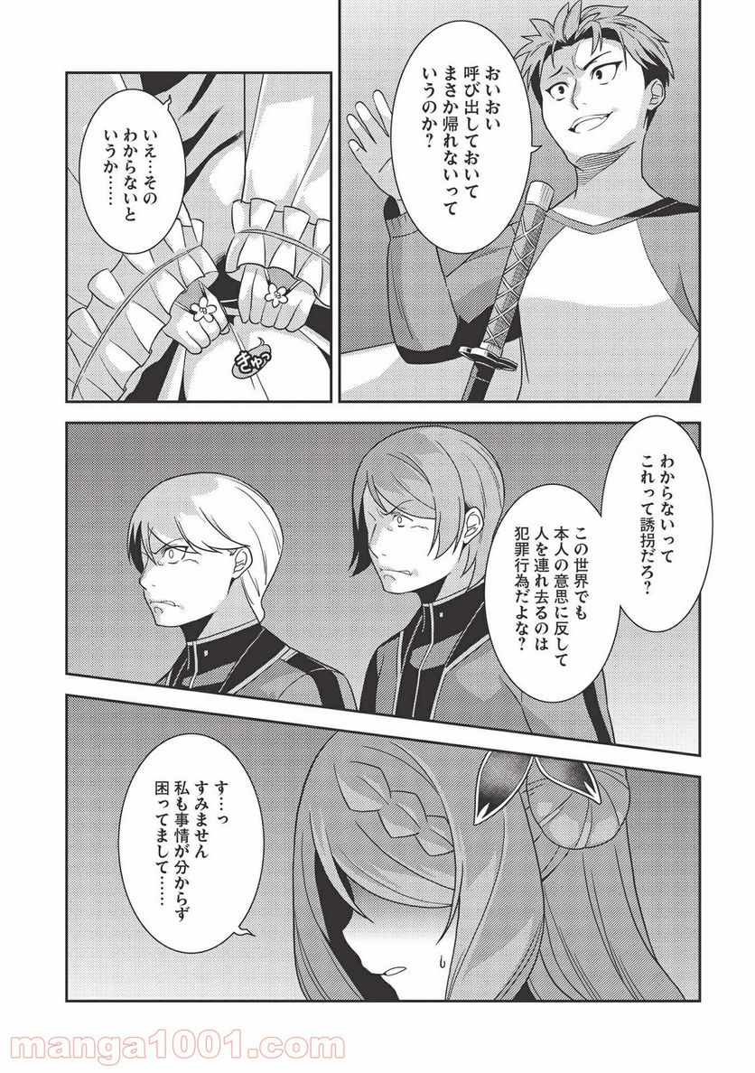 P25
