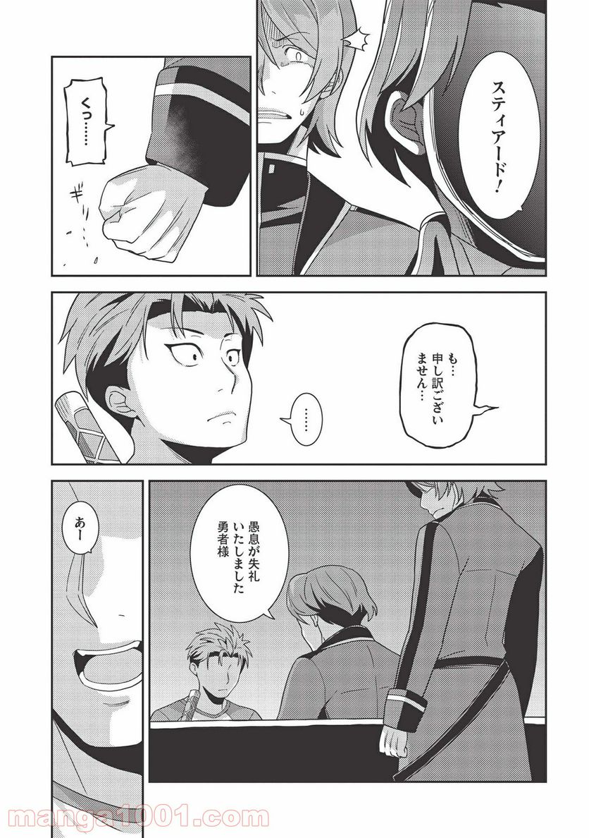P27