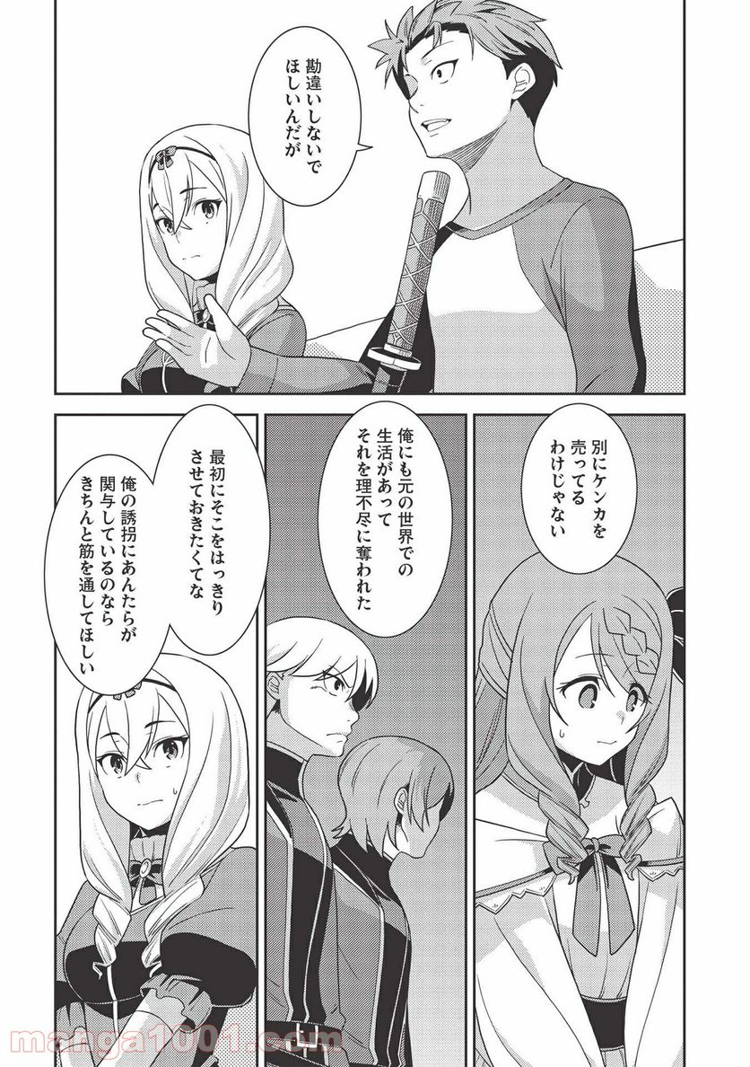 P28