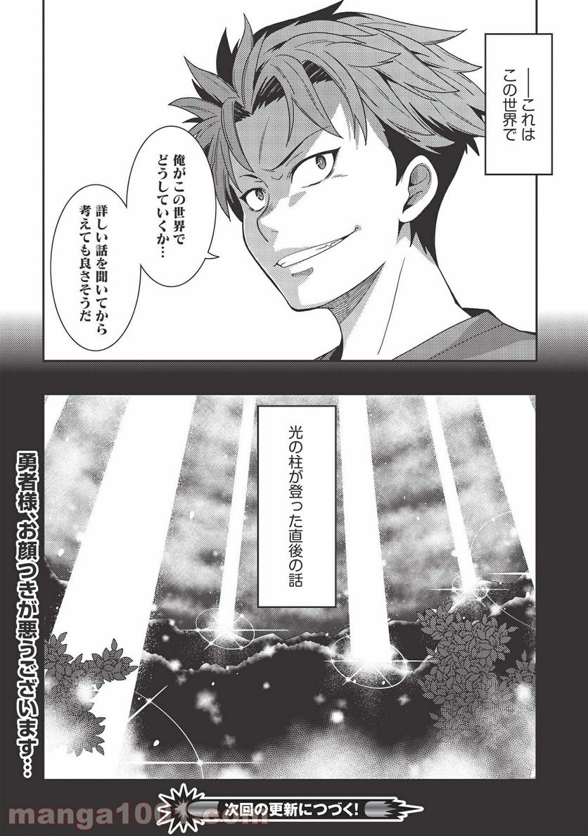 P30