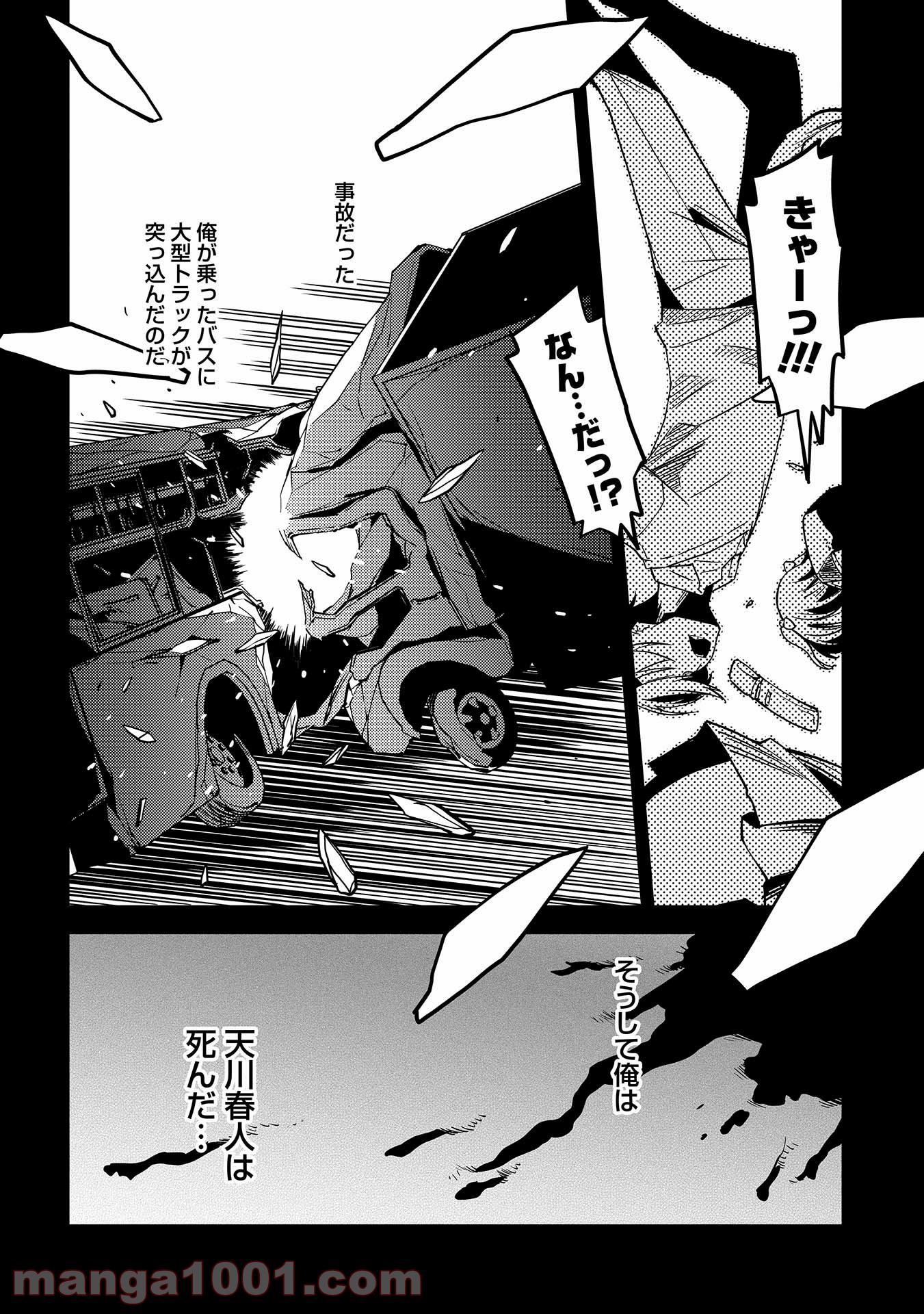 P12