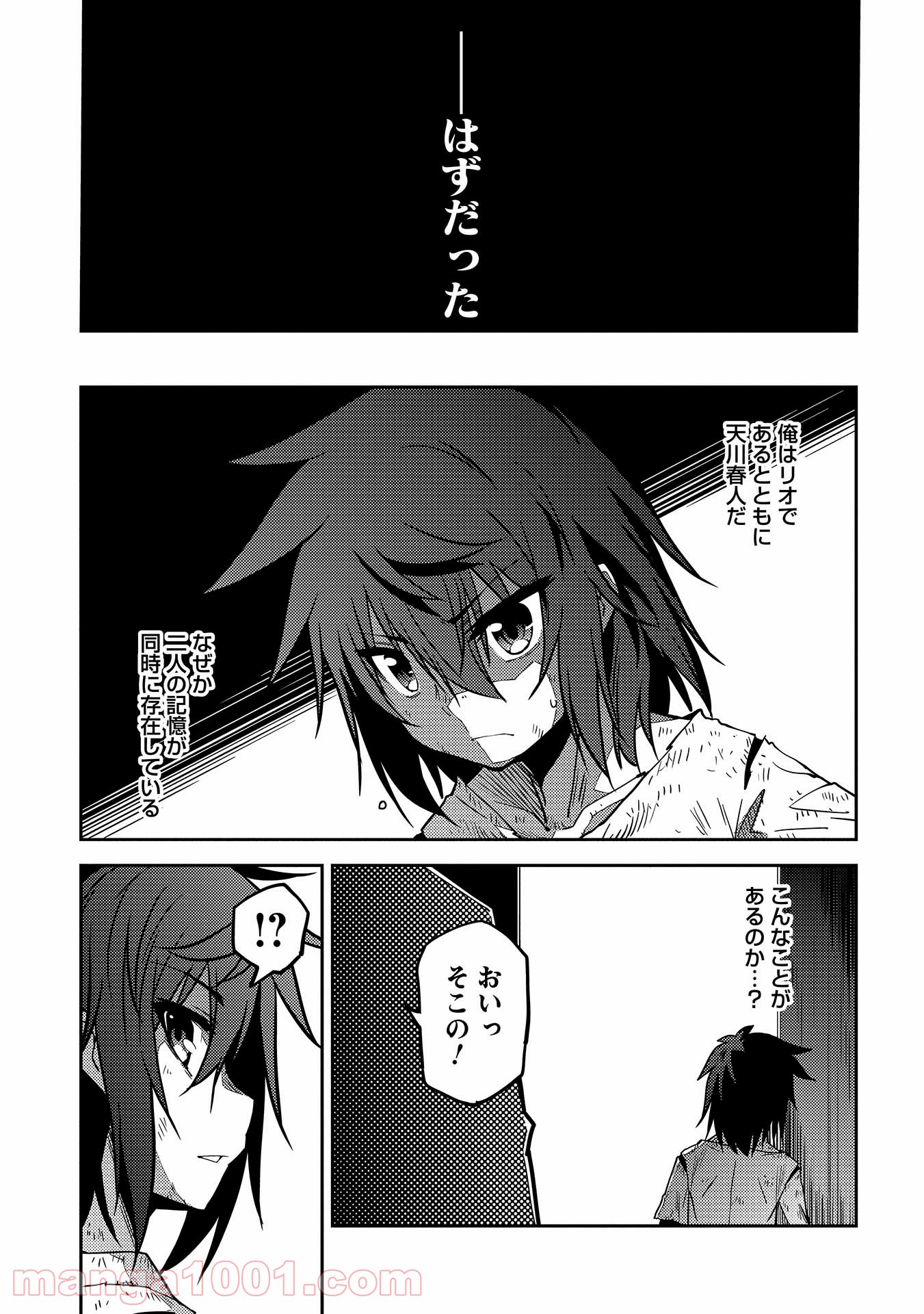 P13