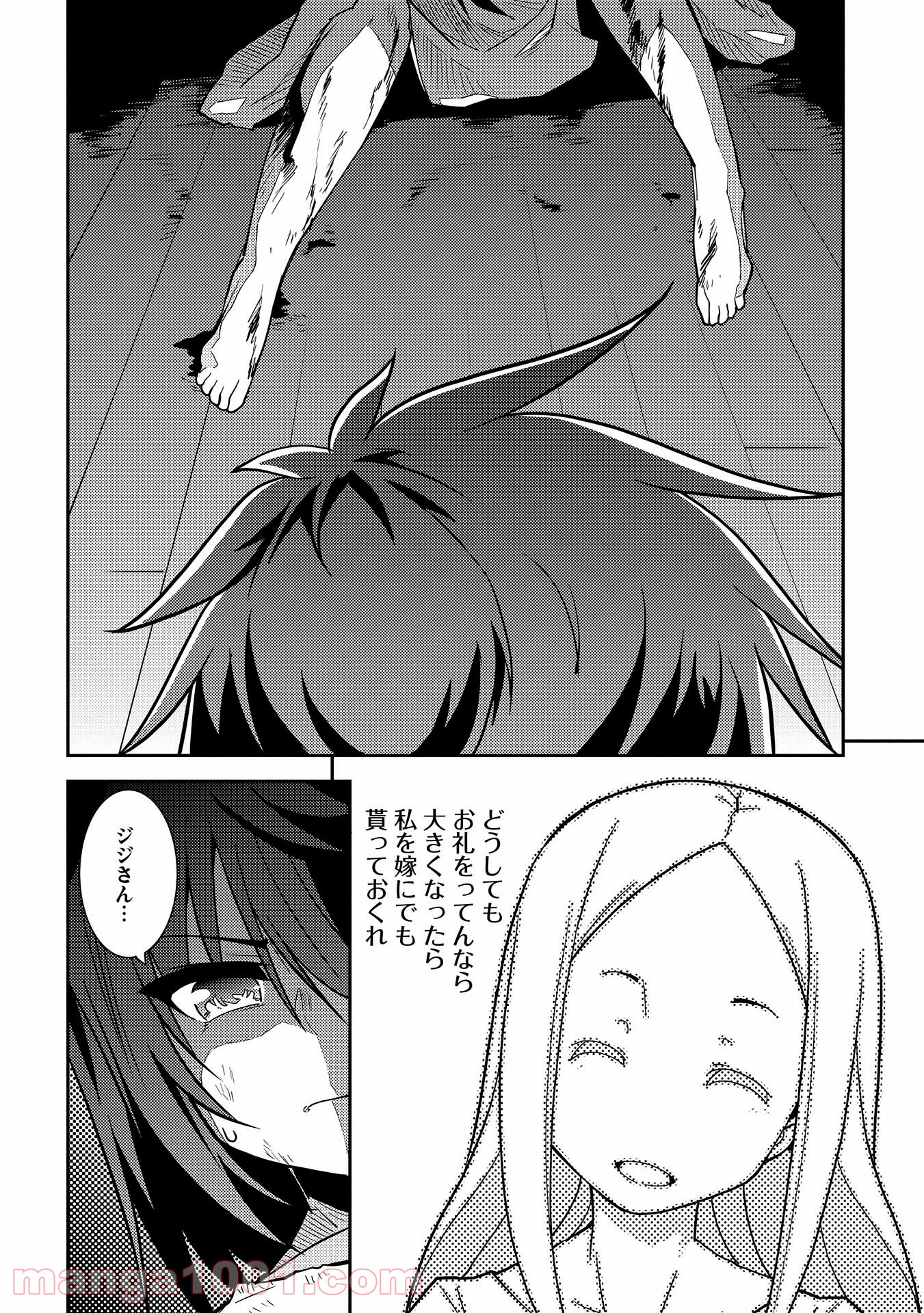 P28