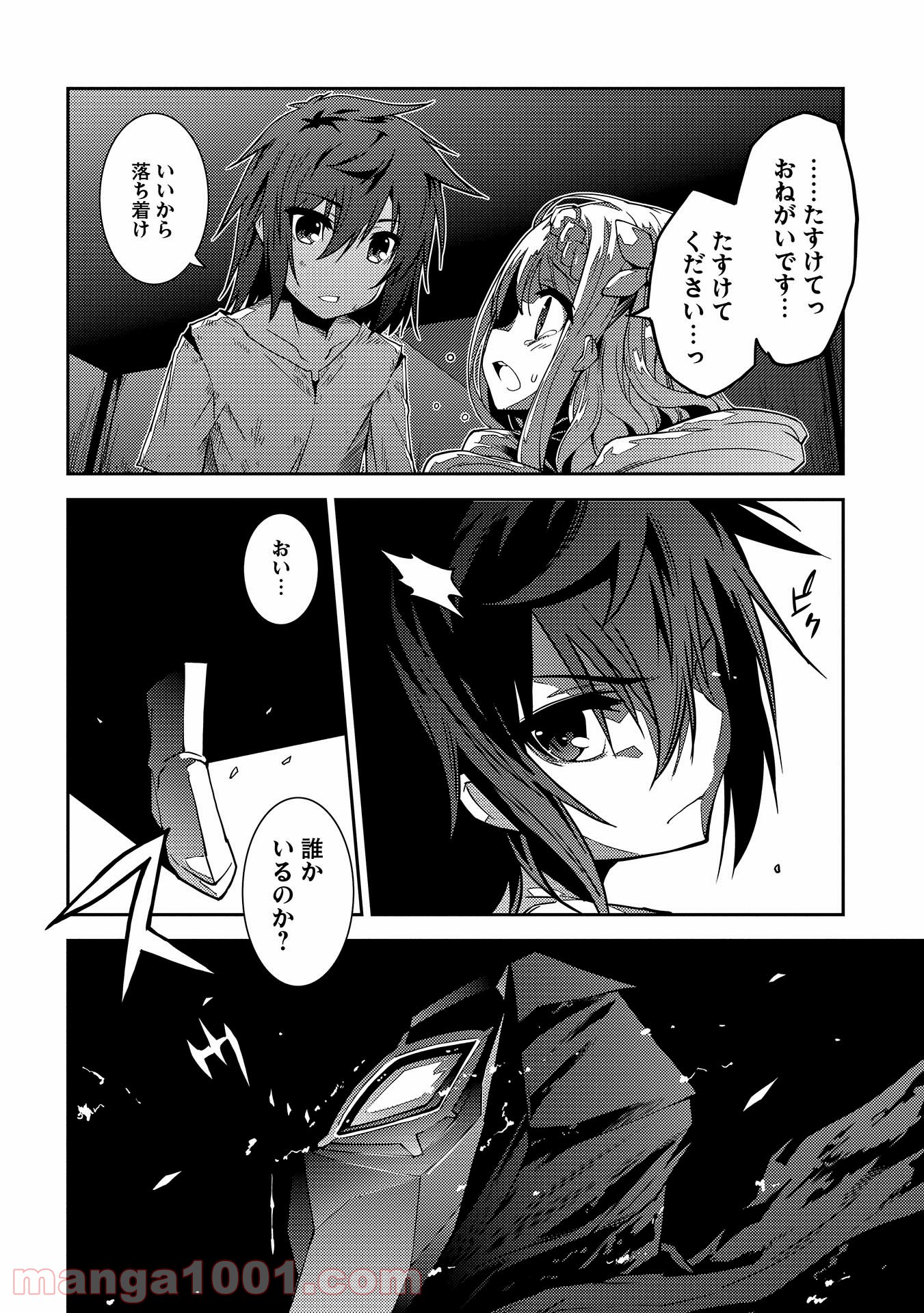 P30