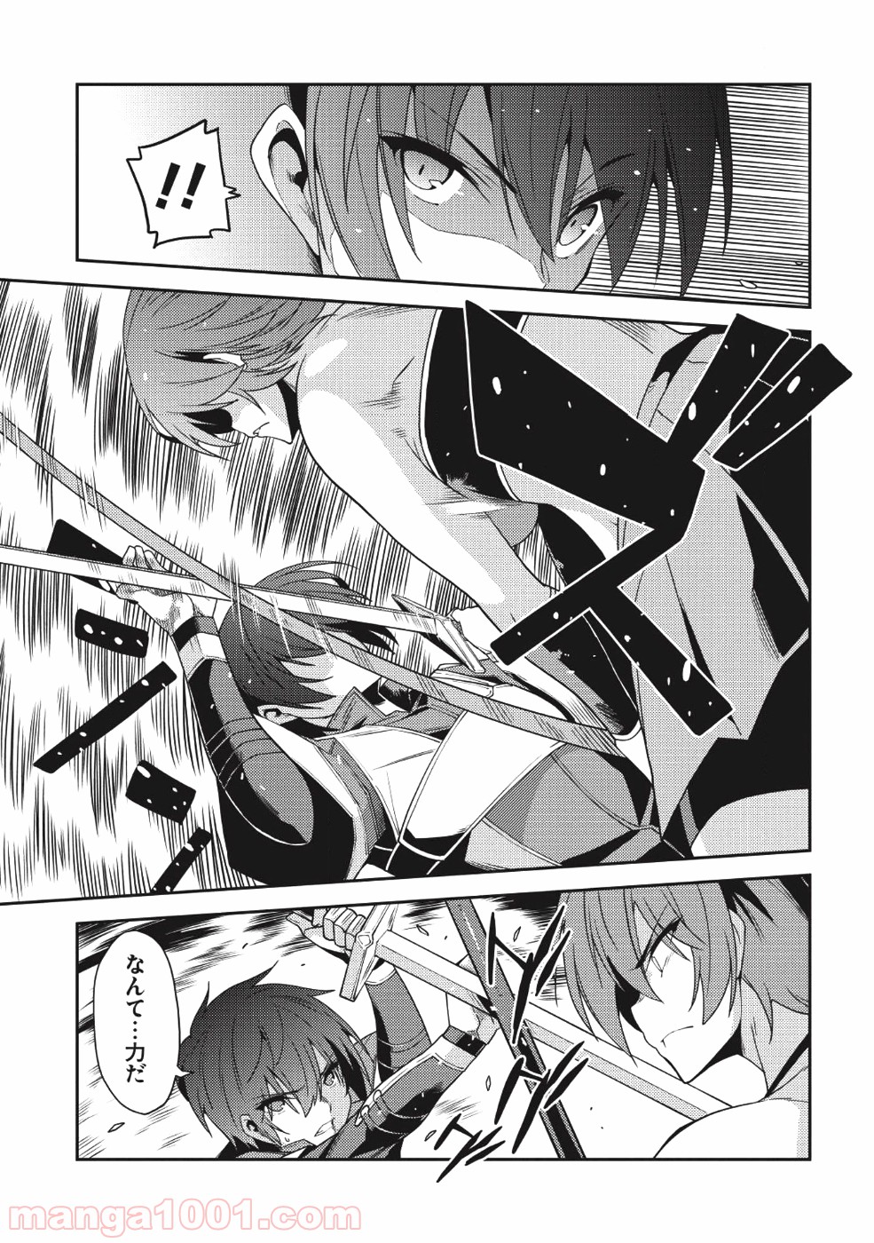P26