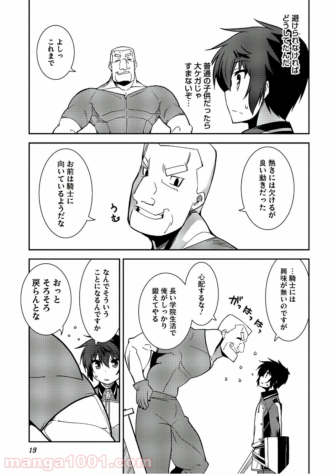 P17