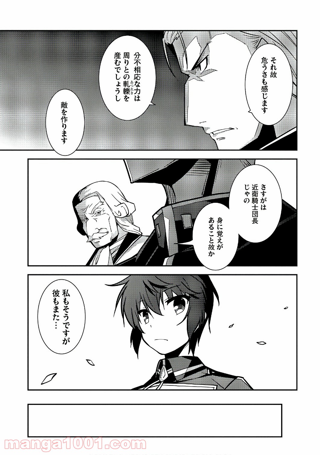 P21