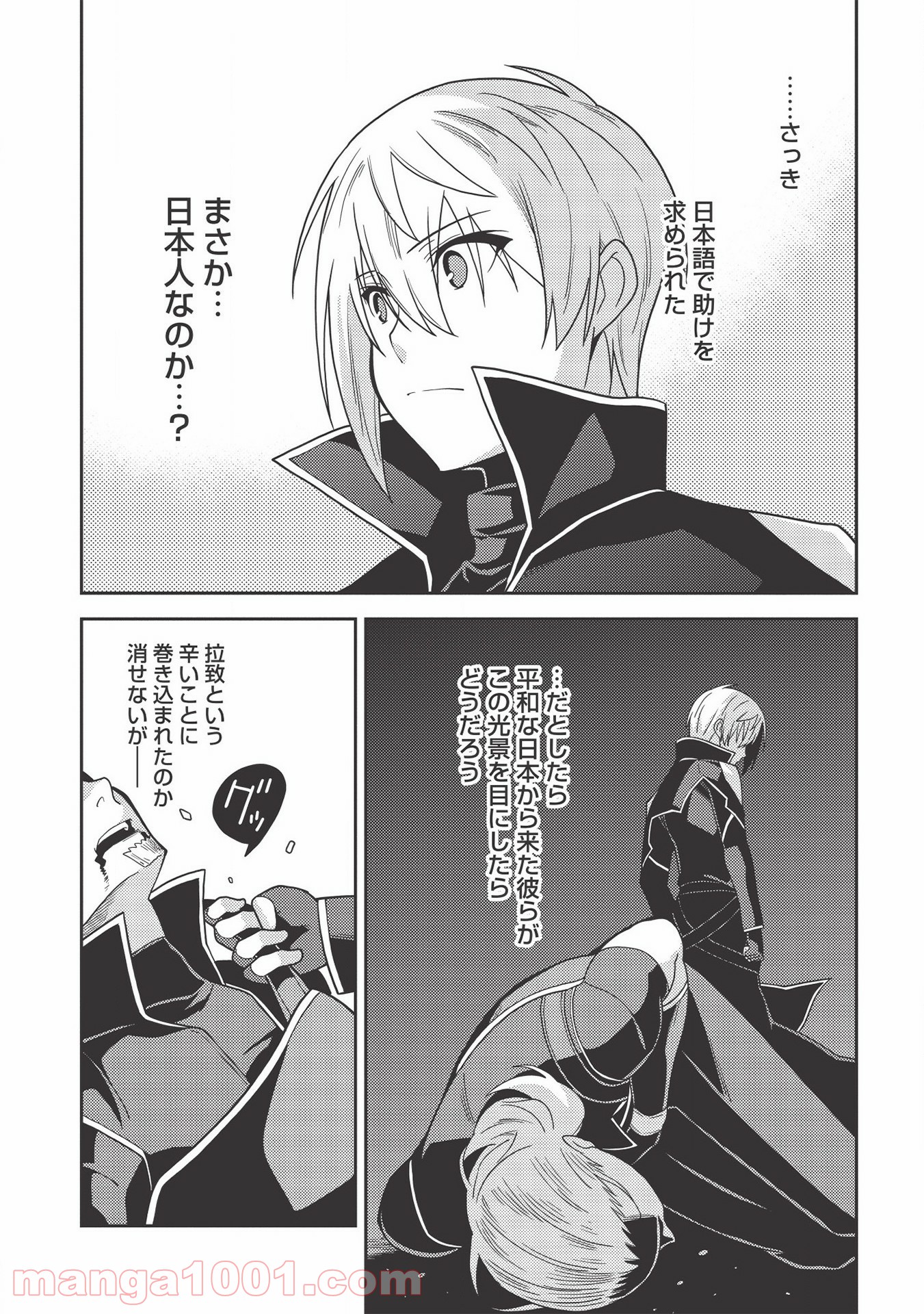 P19