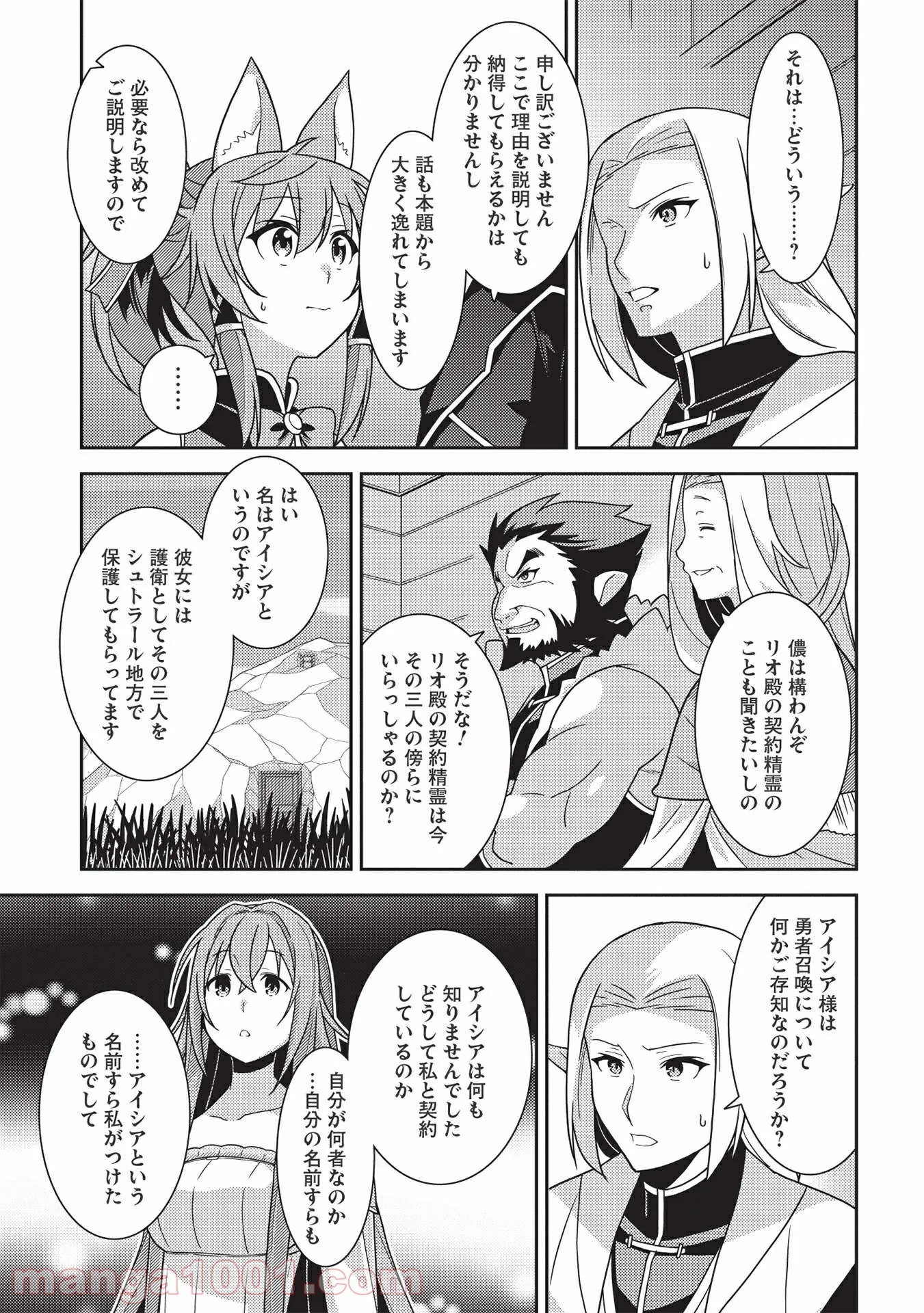 P11