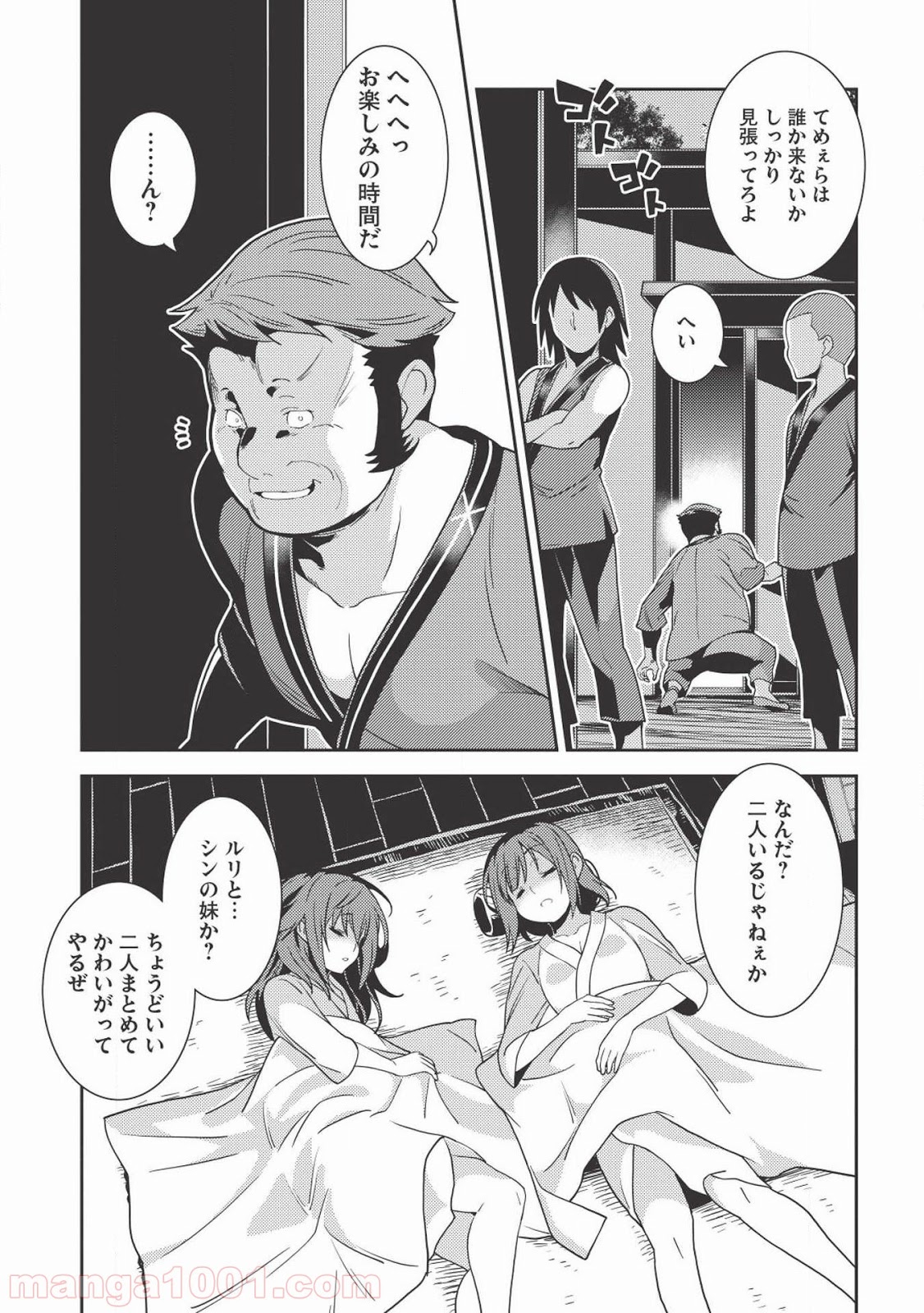 P10
