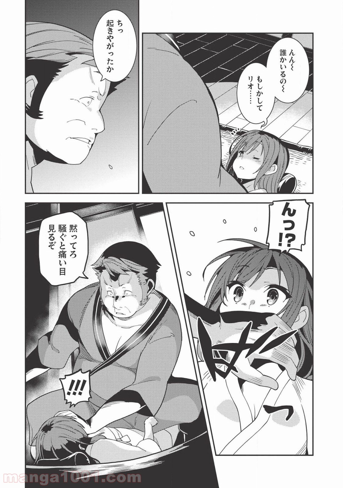 P11