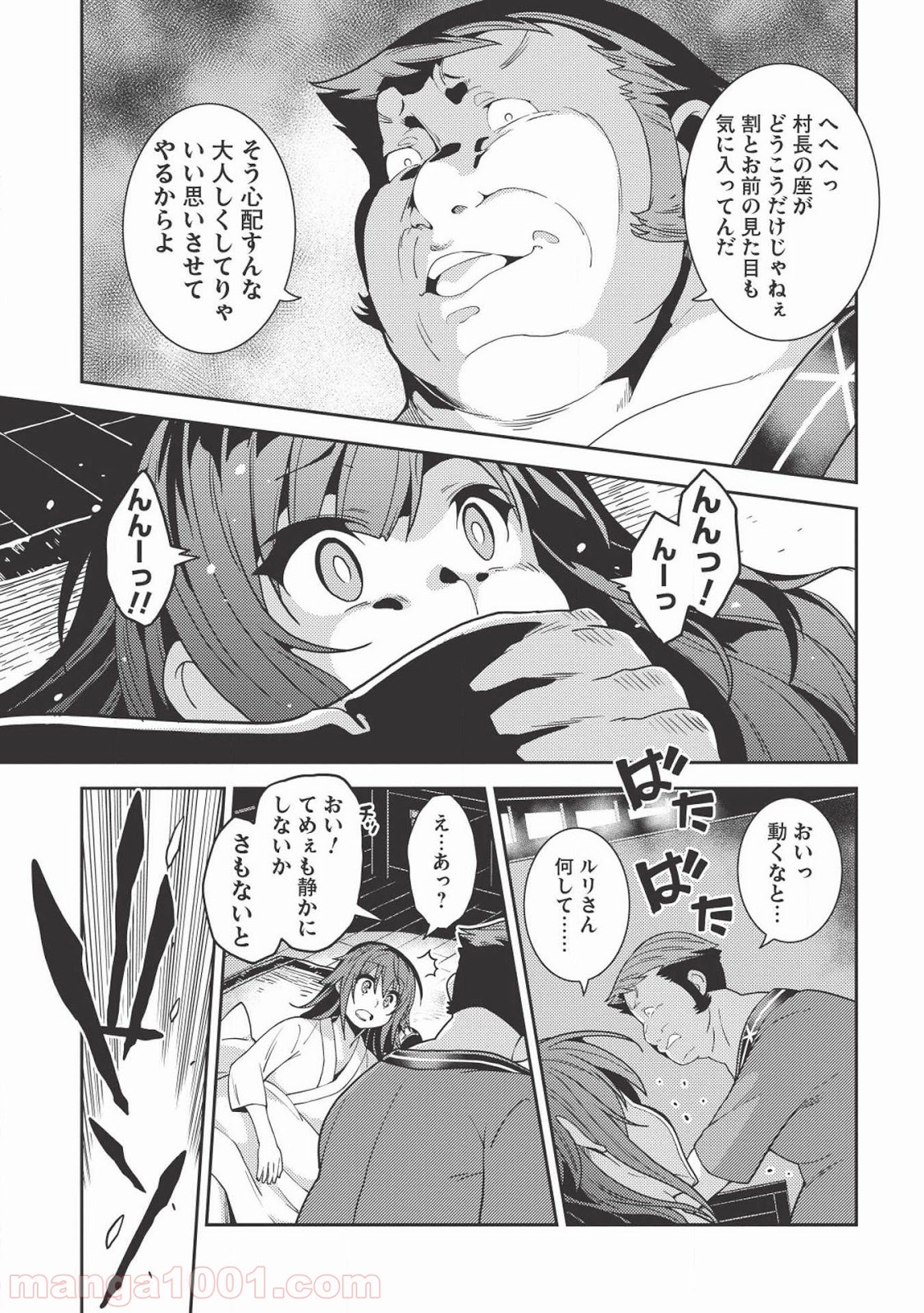 P12