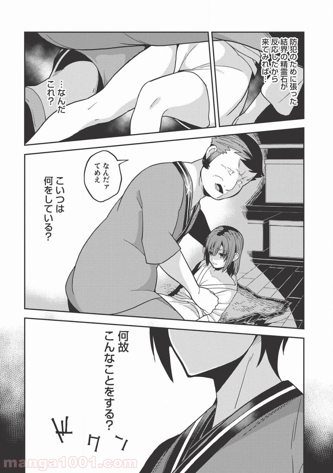 P15