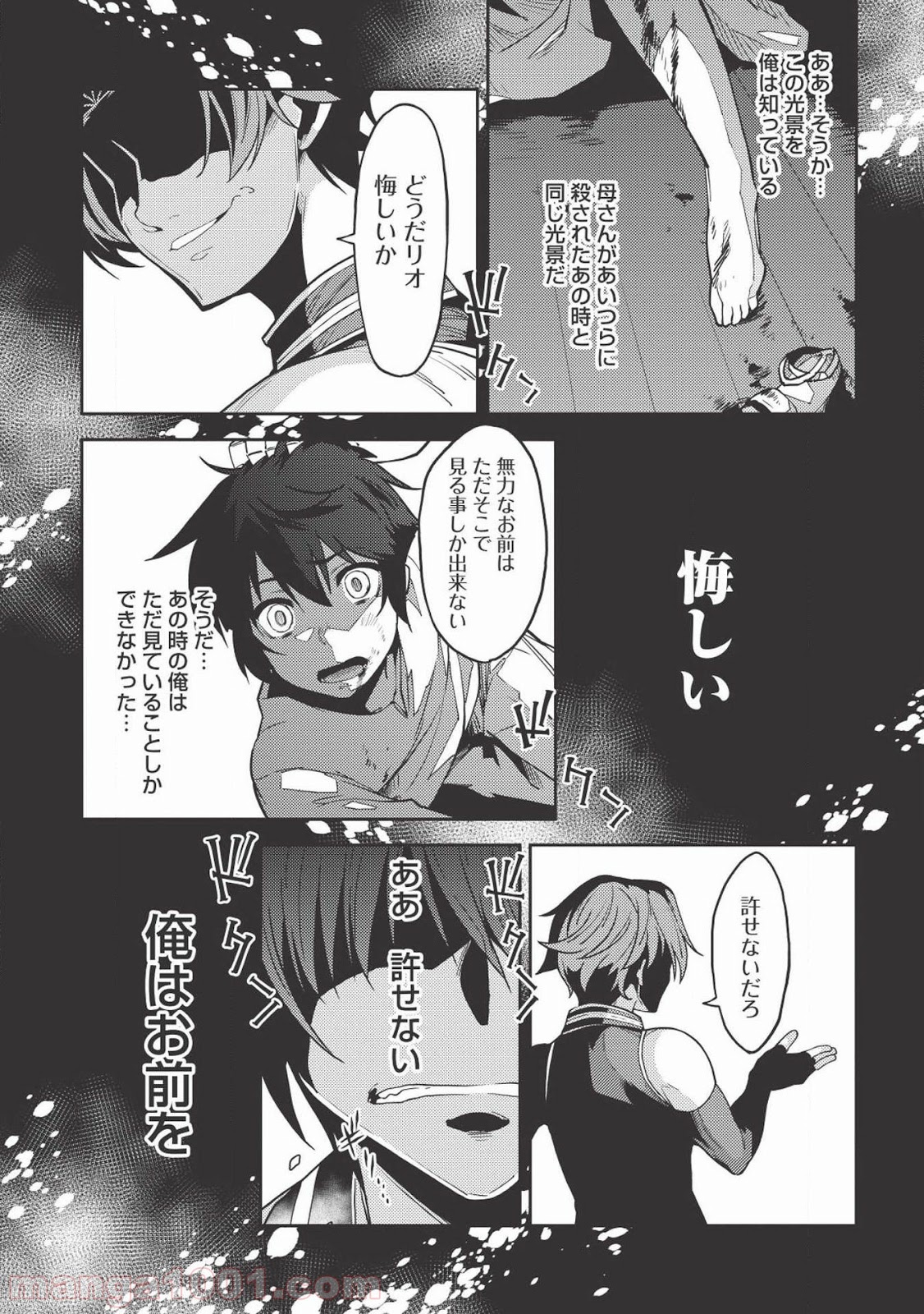 P16