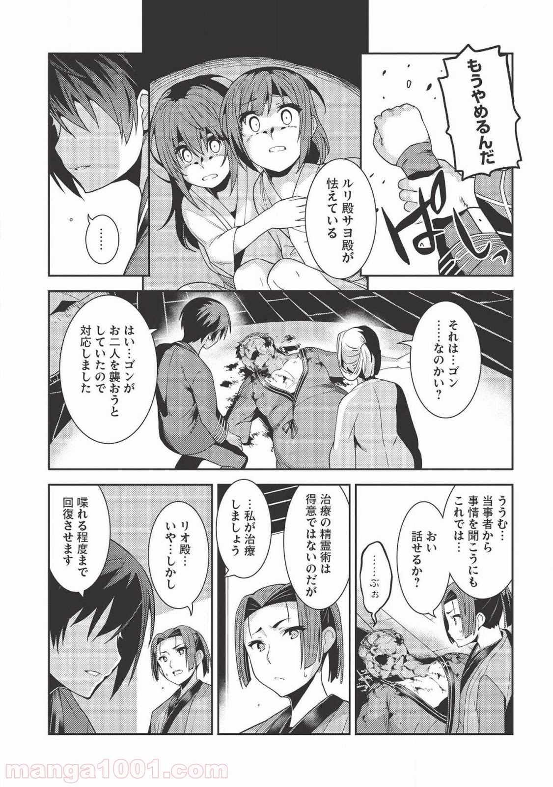 P22