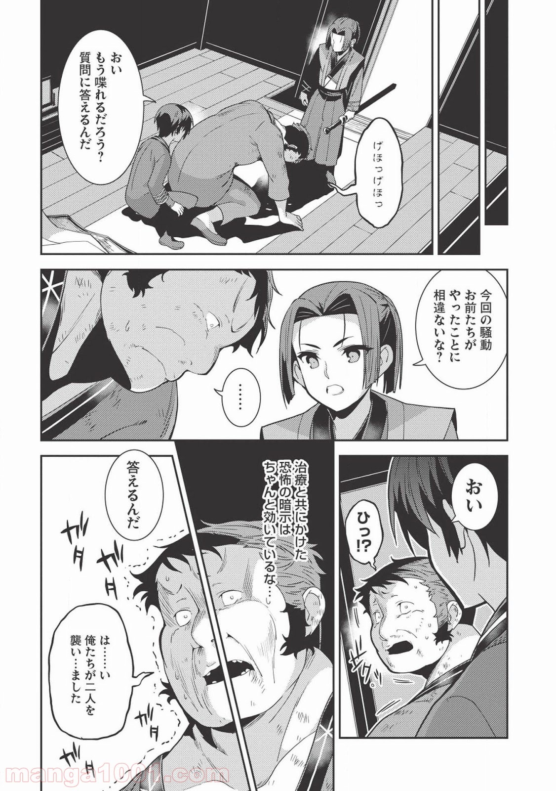 P23