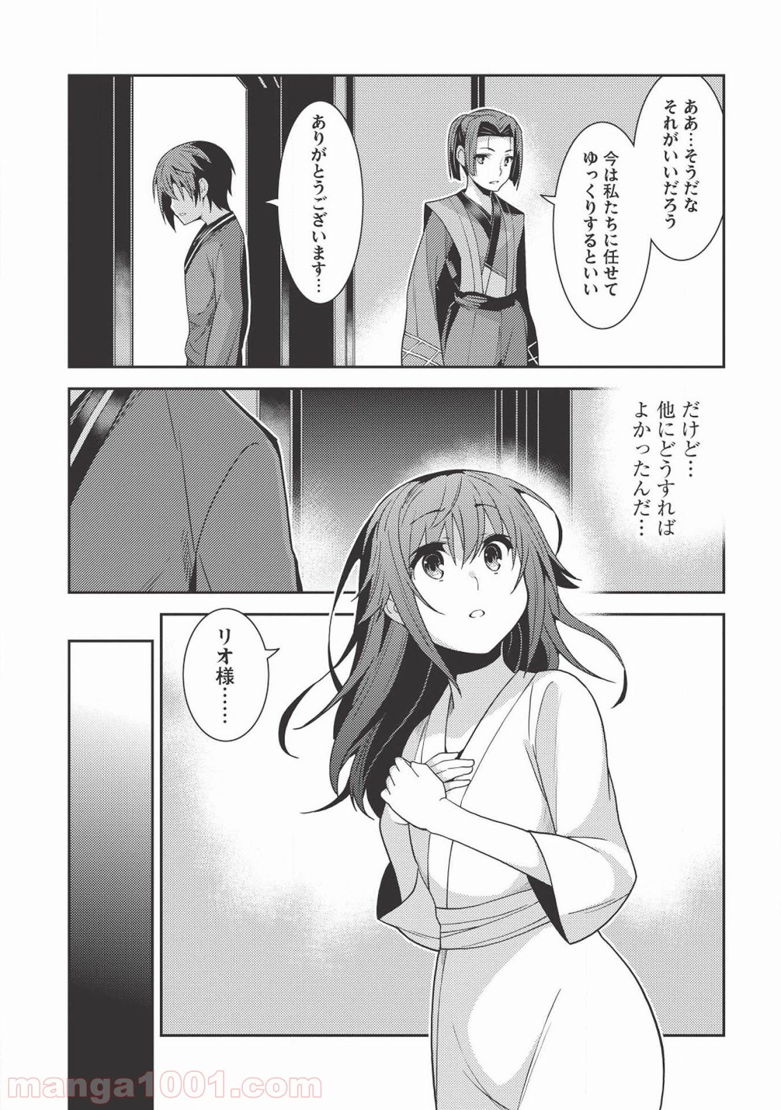 P26