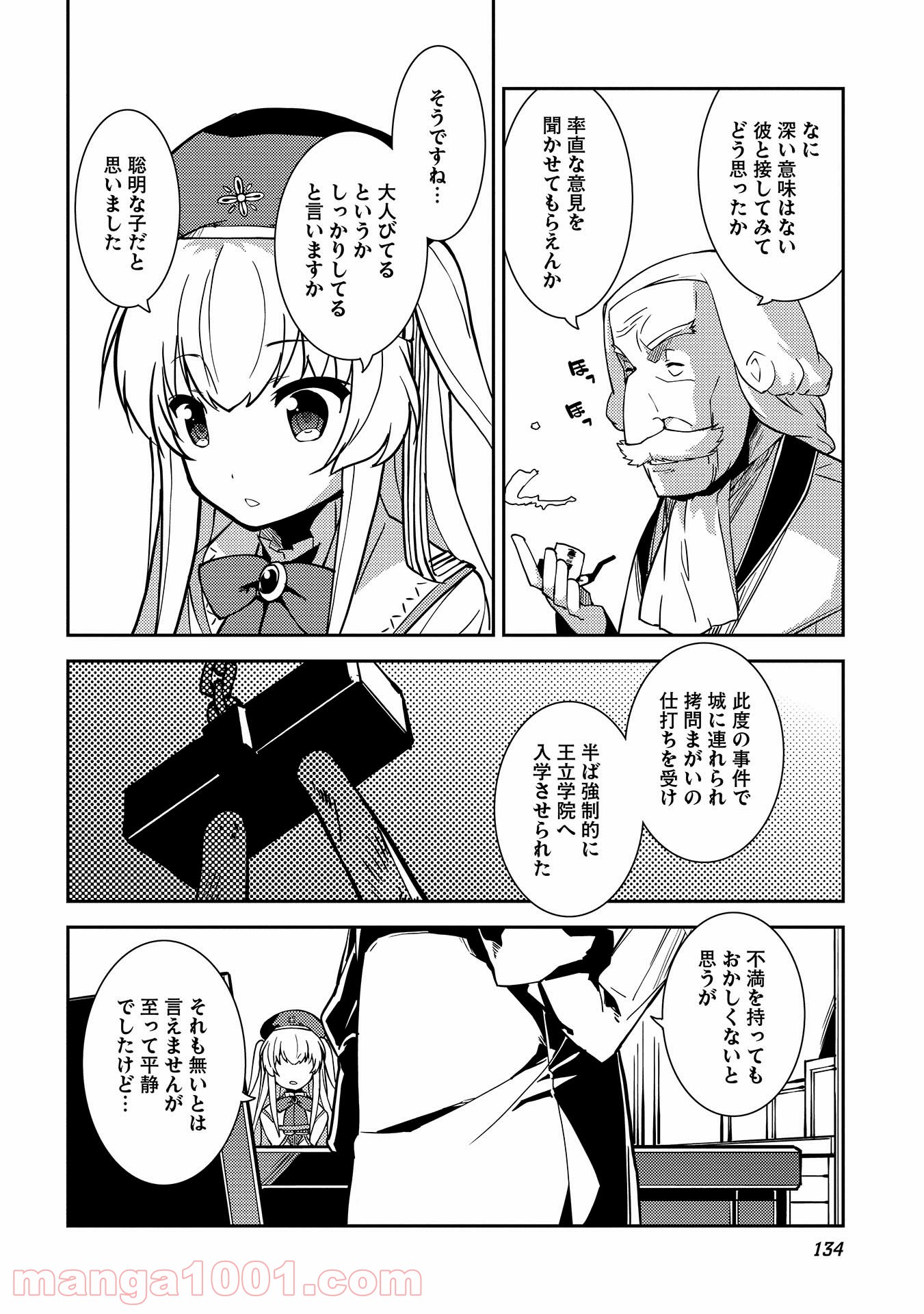 P14