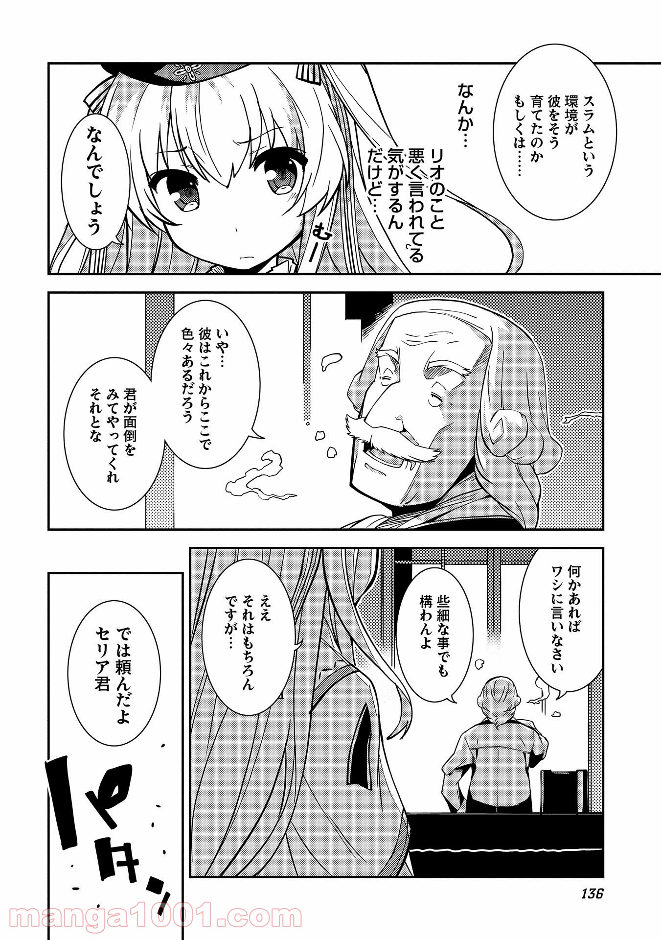 P16