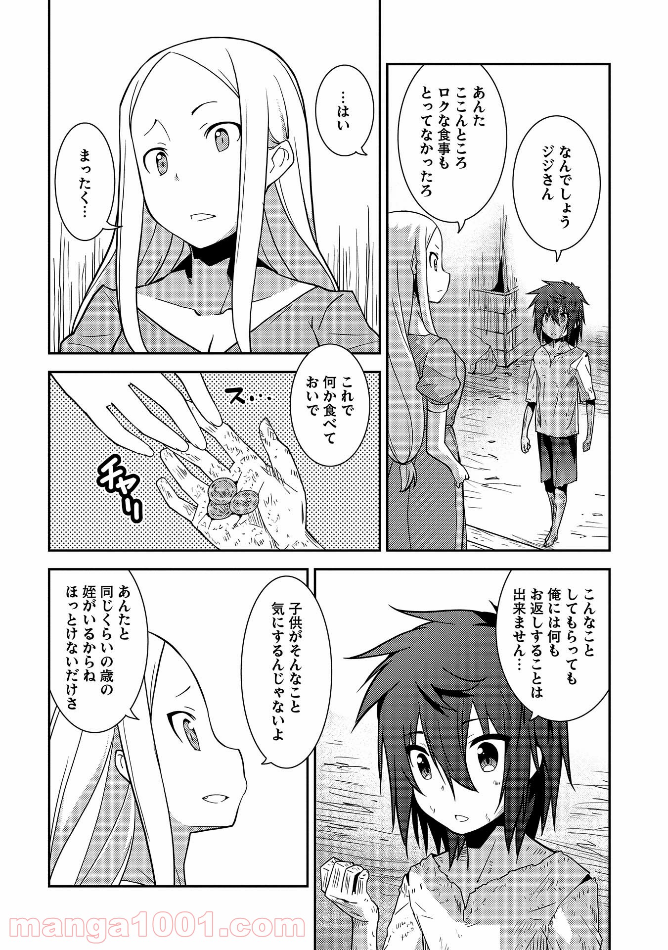 P20