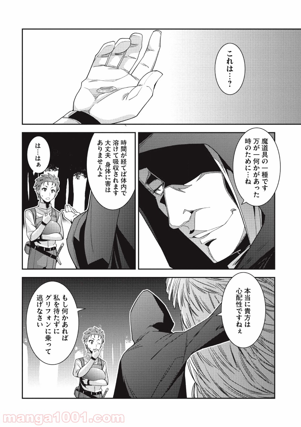 P26