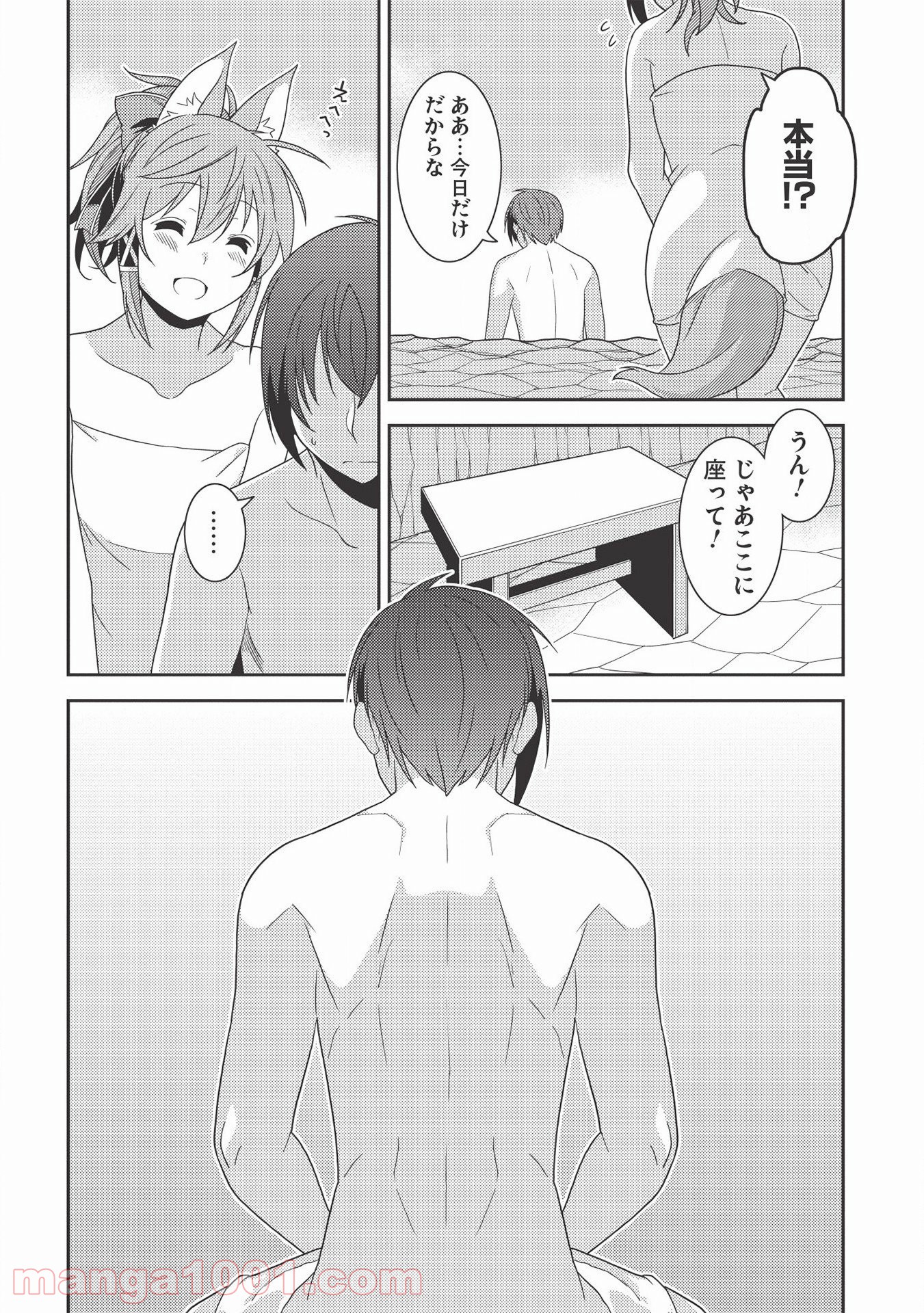 P20
